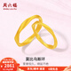 周六福 黃金戒指情侶對戒古法足金拉絲莫比烏斯環(huán)節(jié)日送禮 計(jì)價(jià) 女款 14號-2.89g