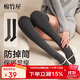 棉竹屋過(guò)膝襪子女長(cháng)筒襪棉質(zhì)瘦腿護膝秋冬季黑色高筒大腿襪秋上新 組合D