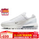 耐克NIKE休閑鞋男氣墊AIR MAX PULSE運動(dòng)鞋DR0453-101白42.5
