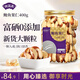 御堅果鮑魚(yú)果仁400g富硒新貨大顆粒巴西堅果仁原味堅果炒貨干果休閑零食