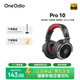 OneOdio頭戴式耳機 音樂耳機 專業(yè)錄音監(jiān)聽耳機DJ主播調(diào)音臺錄音棚專用 高保真HIFI全封閉 Pro10 一抹紅