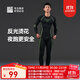 必邁2025秋冬新款運動(dòng)激能緊身保暖套裝運動(dòng)馬拉松滑雪瑜伽健身套裝 夜幕黑/熒光綠 【男】 XL