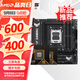 華碩B650 B850 X870主板搭AMD9000系列銳龍R7 9800X3D 9950X3D CPU主板套裝 板U套裝 華碩 TUF B850M-PLUS重炮手 WIFI R7 9800X3D散片