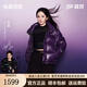 高梵楊冪同款黑金鵝絨服先鋒5.0四格短款羽絨服女2025新款品牌厚外套 紫金5號 S 【90-115斤 飛天鵝絨181g】