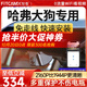 智看適用于哈弗大狗PLUS二代大狗行車記錄儀高清4K免走線停車監(jiān)控原廠 一代大狗 套餐一：4K超清版單鏡頭+送64G內(nèi)存卡