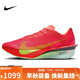 耐克NIKE男碳板跑步鞋VAPORFLY NEXT% 4運動(dòng)鞋HF6414-600紅綠黑42