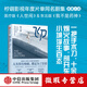 【微瑕品】 飛刀 劉三叔著(zhù) 中信出版社圖書(shū)