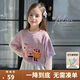 圖圖小象女童長(cháng)袖T恤秋季童裝純棉蕾絲打底衫兒童假兩件上衣 粉色  130