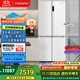 卡薩帝（Casarte）已售罄不發(fā)貨 星悅551升原石零嵌入大容量四開(kāi)門(mén)超薄三系統家用國家補貼冰箱BCD-551WLCTDM4WKU1