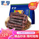 蒙都 風(fēng)干牛肉干 混合口味 凈含量600g 約七成風(fēng)干 休閑零食 清真