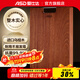 愛(ài)仕達（ASD）砧板 家用實(shí)心木烏檀整木雙面抗菌99%防霉加大加厚耐剁切菜板案板 絕輪加大號加厚款【45x30x3cm】