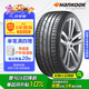 韓泰（Hankook）汽車(chē)輪胎 225/50R18 95W K127B 防爆胎 原配寶馬X1/X2 適配艾力紳