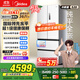美的（Midea）M60系列520純平全嵌法式多門(mén)四開(kāi)門(mén)家用冰箱超薄雙系統循環(huán)大容量制冰BCD-520WUFPZM(E)白國家補貼