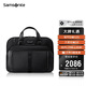 新秀麗（Samsonite）男士手提包15.6英寸電腦大容文件袋差旅公文包生日禮物 KO1