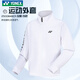YONEX新款尤尼克斯YY羽毛球服外套運動(dòng)衣服男女款 女款-250084BCR-白 L
