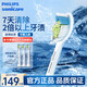 飛利浦電動(dòng)牙刷頭牙刷替換頭刷頭【適配HX9352/HX9362/HX9332/HX9372/HX9312/HX9350/HX9360/HX9340】 3支 鉆石亮白標準型HX6063/67盒裝