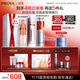 珀萊雅（PROYA）早c晚a精華液套裝禮盒80ml 雙抗紅寶石抗皺美白護膚品 生日禮物