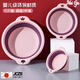 JCZS日本折疊盆便攜式旅行洗臉盆學(xué)生宿舍嬰兒家用大小號可壓縮洗衣盆 迷你小號茱萸粉【直徑23cm 】送  掛鉤一個(gè)