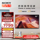 索尼（SONY）KD-55X80L 55英寸 高色域 智能 電視機(jī) 專業(yè)畫質(zhì)芯片 杜比視界 廣色域4K HDR 液晶 全面屏 55英寸 X80L