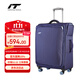 INTERNATIONAL TRAVELLER英國IT拉桿箱托運旅行箱萬(wàn)向輪超輕行李箱28英寸牛津布軟箱1157藍