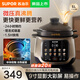 蘇泊爾電燉鍋5L家用大容量中華熾陶電砂鍋智能自動(dòng)燉湯鍋煲湯鍋4-5-6人用多功能鍋電煮鍋煮粥鍋 5L 【微壓快燉】中華熾陶
