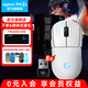 羅技（G）GPW4代無(wú)線(xiàn)游戲鼠標狗屁王四代朱雀鷹眼輕量化人體工學(xué)電競機械宏FPS黑神話(huà)悟空無(wú)畏契約送男友 【8K升級】GPW4代朱雀獵裝版白色