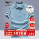 七匹狼短袖T恤男士夏休閑POLO含桑蠶絲+天絲冰爽5A抑菌上衣服男裝打底衫