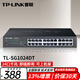 普聯(lián)（TP-LINK）企業(yè)級以太網(wǎng)交換機網(wǎng)絡(luò )分線(xiàn)器分流器 24口千兆桌面式 TL-SG1024DT