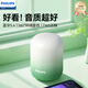 飛利浦（PHILIPS）TAS1110藍牙音箱音響電腦無(wú)線(xiàn)桌面迷你便攜戶(hù)外低音炮高顏值送禮TWS車(chē)載播放器 漸變綠