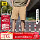 CAT卡特新品男戶(hù)外運動(dòng)經(jīng)典基礎款多口袋工裝短褲休閑輕戶(hù)外 深卡其色 30