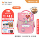 TigerFamily虎米小學(xué)生書(shū)包1-3年級護脊減負兒童背包雙肩包