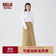 無(wú)印良品（MUJI）女式 棉斜紋 A字裙 半身裙 純棉全棉 女冬款裙子 BE08CC3A 米色 S (155/62A)