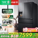容聲法式制冰冰箱560L四開(kāi)門(mén)變頻零度變溫一級能效全自動(dòng)制冰一體機功能風(fēng)冷無(wú)霜嵌入式多門(mén)四門(mén)冰箱 容聲法式制冰冰箱（-18-5℃變溫）