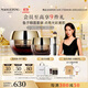 毛戈平魚子醬面膜眼膜修護(hù)抗皺緊致保濕護(hù)膚品禮盒生日禮物女