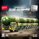 森寶積木軍事男孩拼裝玩具軍人裝甲車(chē)坦克導彈發(fā)射車(chē)拼插成人收藏模型10歲 東風(fēng)-41洲際導彈【551片】