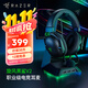 雷蛇（Razer） 旋風(fēng)黑鯊V2系列頭戴式電競游戲耳機耳麥麥克風(fēng)降噪 適配三角洲行動(dòng) 旋風(fēng)黑鯊V2(USB+聲卡 FPS游戲推薦)