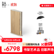 B&O【龔俊代言】Beosound Emerge 家用藍牙書本音響 丹麥bo揚聲器 桌面音箱 金色 國家補貼 雙11禮物