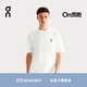 On 昂跑 Club-T 男款經(jīng)典運動(dòng)風(fēng)柔軟親膚舒適休閑T恤 White 白色 M