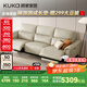 顧家家居（KUKA）零靠墻現代簡(jiǎn)約電動(dòng)功能皮沙發(fā)客廳6196【柔空白】三人位2電動(dòng)