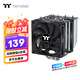 Thermaltake（Tt）斗龍A600PRO CPU風(fēng)冷散熱器風(fēng)扇（6熱管/雙塔雙風(fēng)扇/無(wú)光/多平臺/PWM智能溫控/帶硅脂）