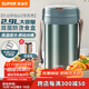 蘇泊爾（SUPOR）保溫飯盒大容量316不銹鋼多層密封學(xué)生上班族分層飯盒超長(cháng)保溫 【玉石綠】+餐勺 2.9L
