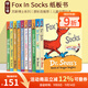 蘇斯博士英文原版經(jīng)典繪本 Dr.Seuss's ABC 紙板書(shū)10冊 幼兒?jiǎn)⒚煞旨壸x物 廖彩杏推薦 兒童英文學(xué)習 Fox In Socks 綠山墻