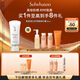 雪花秀智感透白防曬素顏乳霜30mlSPF50+PA++++清爽植萃教師節禮物