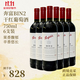 奔富BIN系列澳洲干紅葡萄酒設拉子赤霞珠原瓶進(jìn)口直采聚會(huì )節日送禮 奔富bin2紅葡萄酒750ml/6瓶裝