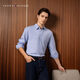 TOMMY HILFIGER【牛津紡】秋冬男女商務(wù)休閑通勤易打理純色條紋長(cháng)袖襯衫 【小繡標純色襯衫】-天藍色VP8 L （推薦：150-165斤）