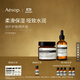 伊索Aesop 進(jìn)階護(hù)膚兩件組:B3C凝露+澄穎精華素 保濕護(hù)膚品生日禮物