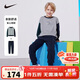 NIKE3BRAND 耐克男女童無(wú)帽衛衣+長(cháng)褲2件套裝秋季新款長(cháng)袖套裝
