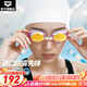 阿瑞娜（arena）原裝進(jìn)口泳鏡防霧先鋒女士游泳套裝鍍膜高清小貝殼系列 粉色-鍍膜款(3300-OPK)