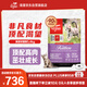 Orijen渴望貓糧 幼貓糧 全價通用低敏無谷高蛋白進口5.4kg 效期26/11