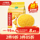 十月稻田 黃小米 1kg 小米雜糧 五谷雜糧 小黃米 粗糧 早餐粥米 2斤